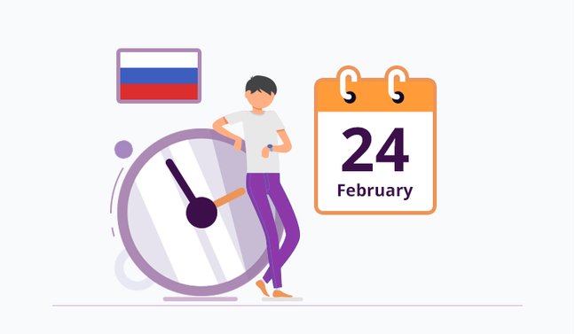 Trading Schedule for February 24